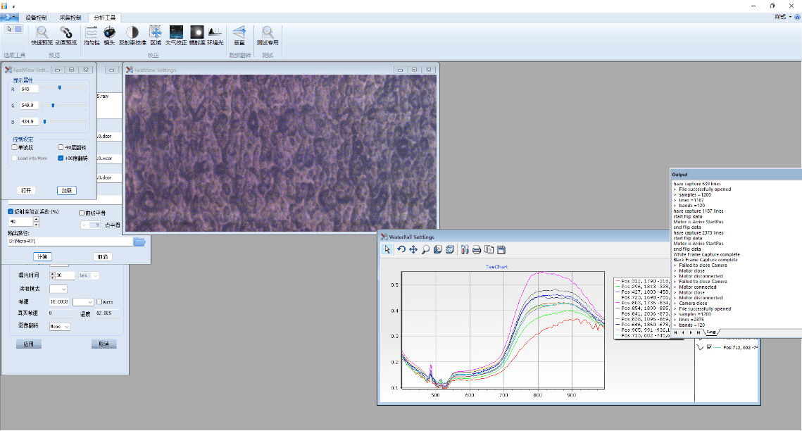 Data-acquisition software