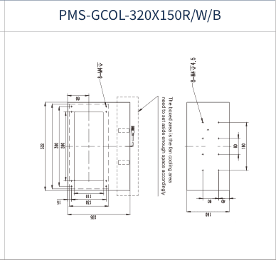PMS-GCOL-320X150R/W/B dimension drawing (mm)