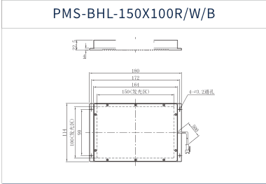PMS-BHL-150X100R/W/B dimension drawing (mm)