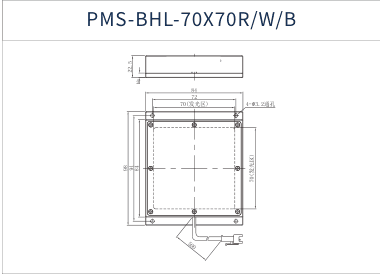 PMS-BHL-70X70R/W/B dimension drawing (mm)