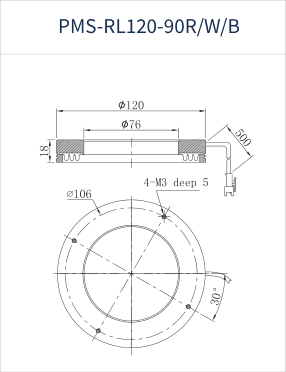 PMS-RL120-90R/W/B dimension drawing (mm)
