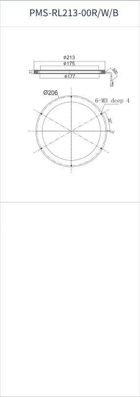 PMS-RL213-00R/W/B dimension drawing (mm)