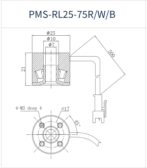 PMS-RL25-75R/W/B dimension drawing (mm)