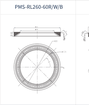 PMS-RL260-60R/W/B dimension drawing (mm)