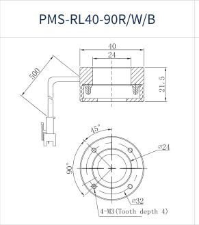 PMS-RL40-90R/W/B dimension drawing (mm)