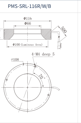 PMS-SRL-116R/W/B dimension drawing (mm)