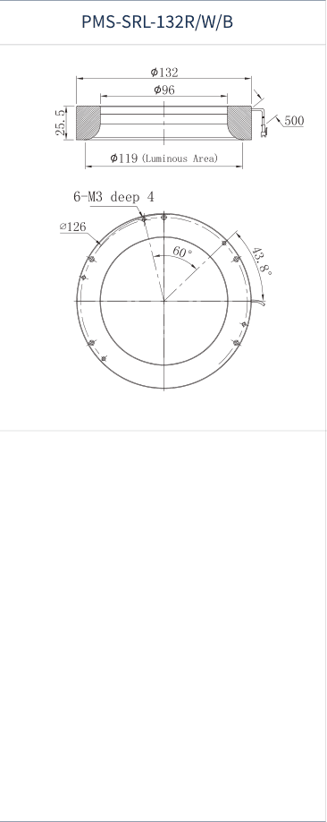 PMS-SRL-132R/W/B dimension drawing (mm)