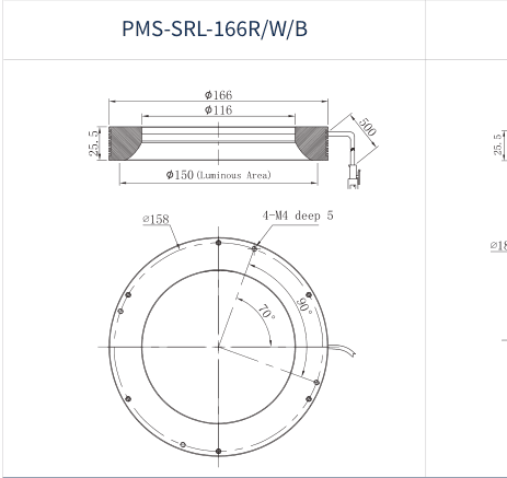 PMS-SRL-166R/W/B dimension drawing (mm)