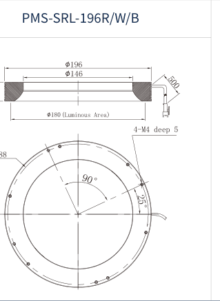 PMS-SRL-196R/W/B dimension drawing (mm)