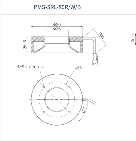 PMS-SRL-80R/W/B dimension drawing (mm)